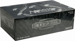 Magic 2013 Core Set Booster Box - Japanese